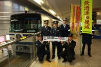 小倉駅での出発式